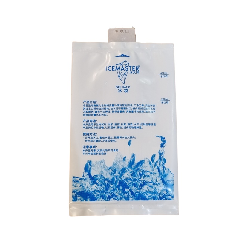 Icemaster Water Refilllable Gel Ice Pack