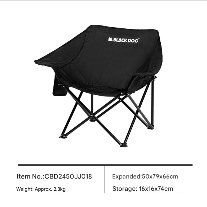 Blackdog Floating Moon Pro Outdoor Folding Chair